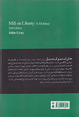 جان استیوارت میل